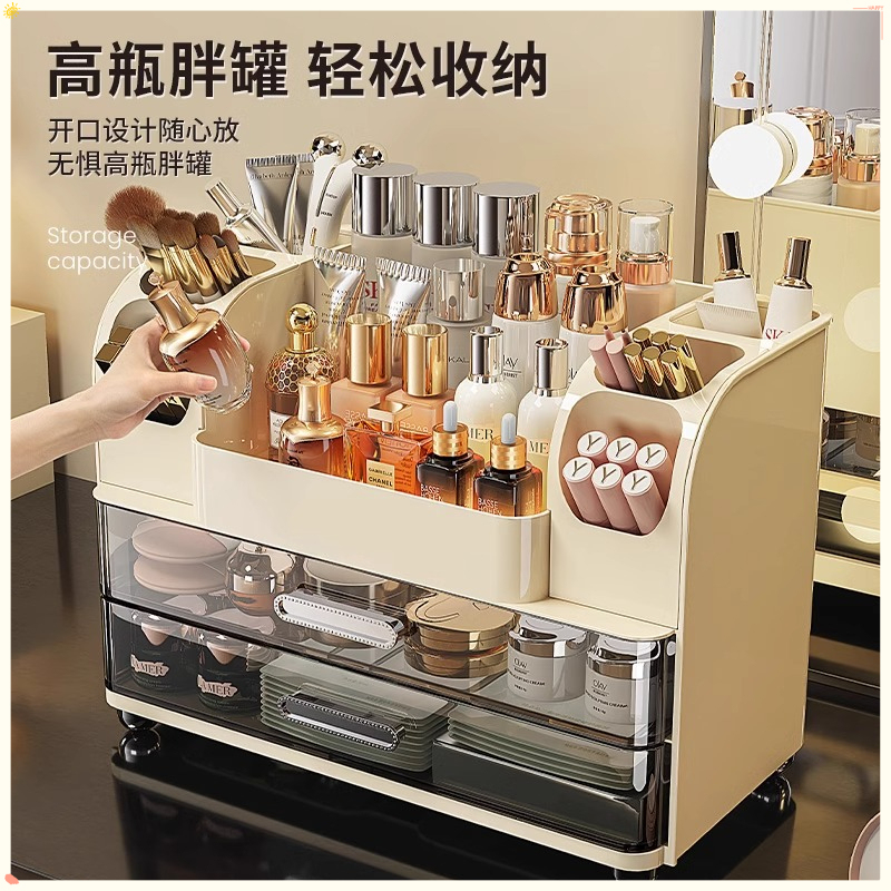 Luxury Skincare Box - Luxury Desktop Cosmetic Storage Box Large